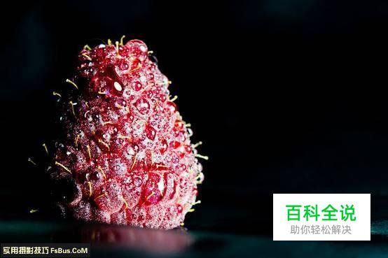 教你拍好水果静物的6个技巧