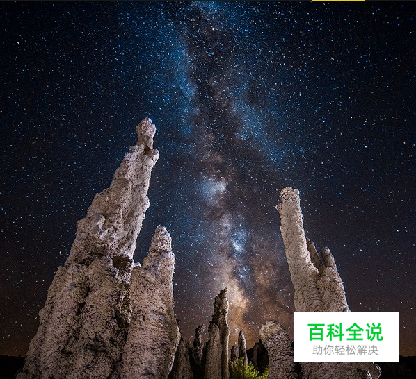 教你拍摄夜空中最亮的星