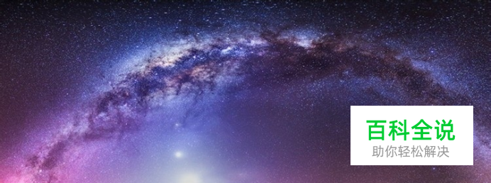 教你拍摄夜空中最亮的星