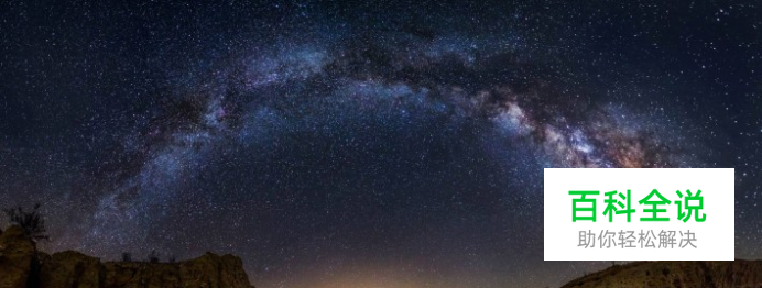 教你拍摄夜空中最亮的星