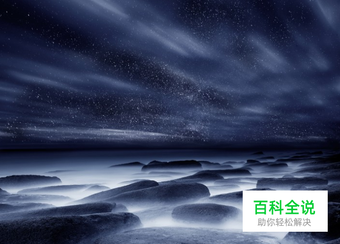 教你拍摄夜空中最亮的星