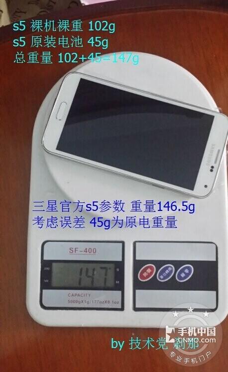 教你如何辨别三星S5的原装和高仿电池的区别