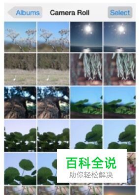 教你如何快速删除 iPhone 内的照片