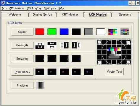 教您如何自己测试PC性能