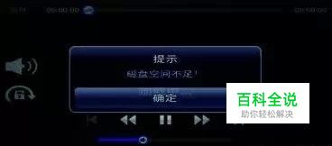 教你如何快速解决手机内存不足，没有储存空间。