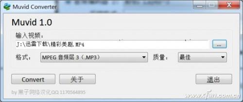 教你如何从原版音频中轻松提取音乐