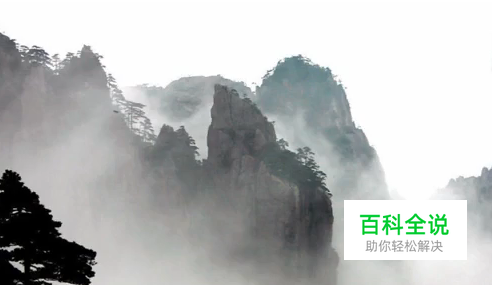 教你如何用PS做云雾效果