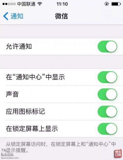 教你如何查看别人已撤回的微信消息?(仅限iPhone客户端)