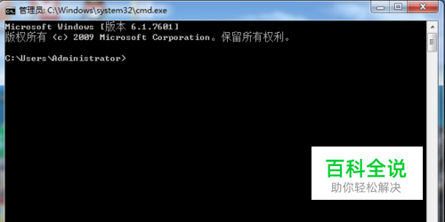教你如何用cmd进入wamp中运行mysql