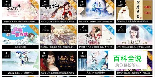 教你如何做出一张好看的橙光游戏封面