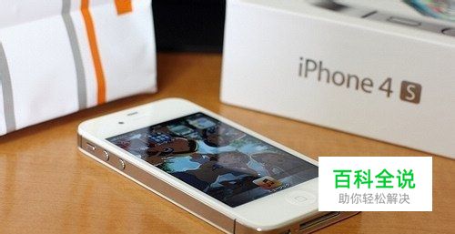 教你认识智能手机的硬件体系结构