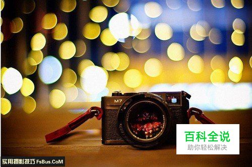 教你如何利用单反拍出精彩夜景