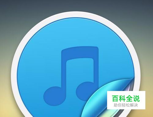 教你如何cda转mp3 CD光盘翻录mp3教程