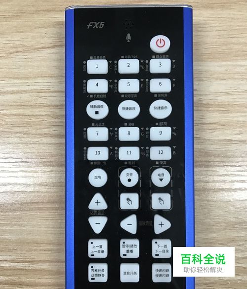 教你如何使用客所思FX5手机音效器直播