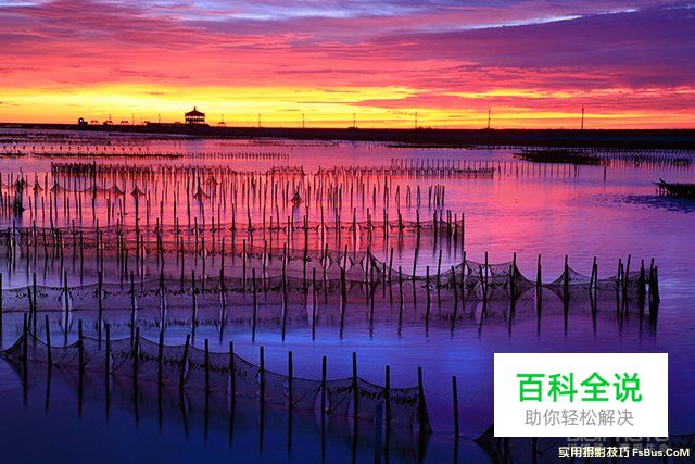 教你如何捕捉海边景致和注意事项