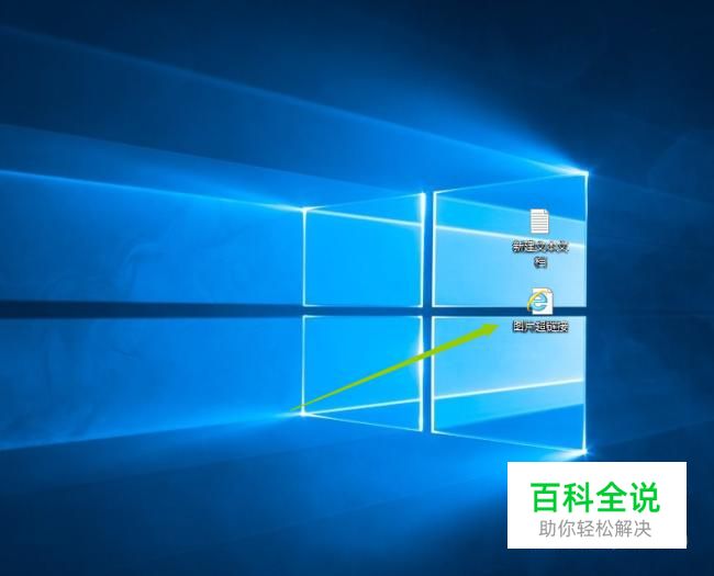 教你如何在图片上添加超链接