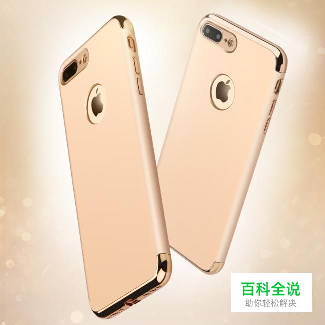 教你如何进行iPhone7的自定义铃声设置