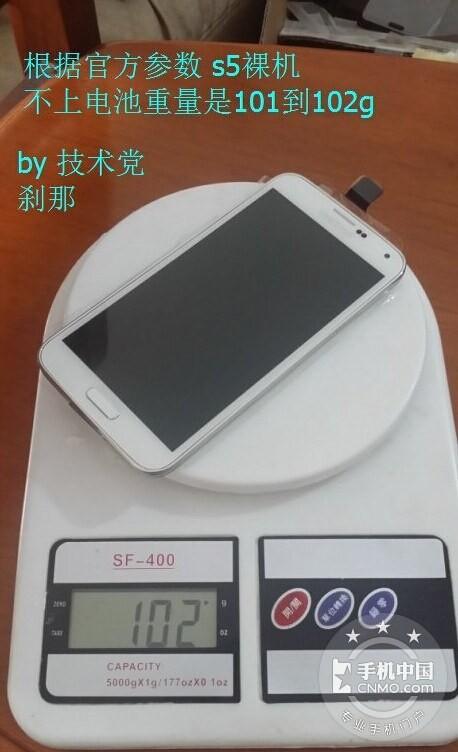 教你如何辨别三星S5的原装和高仿电池的区别