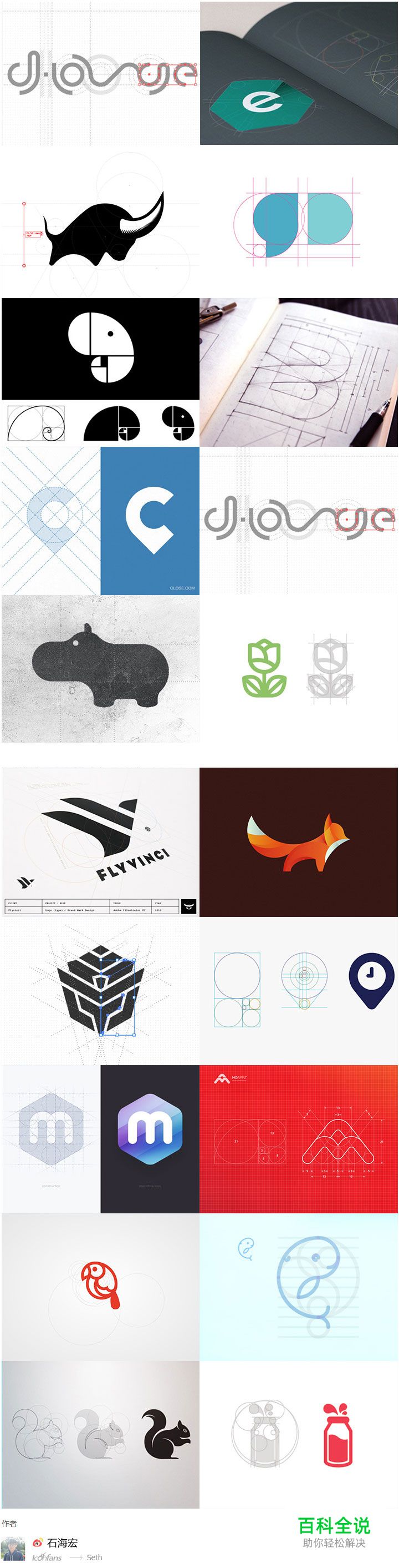 教你如何画圈圈—–标识设计中辅助参考线入门