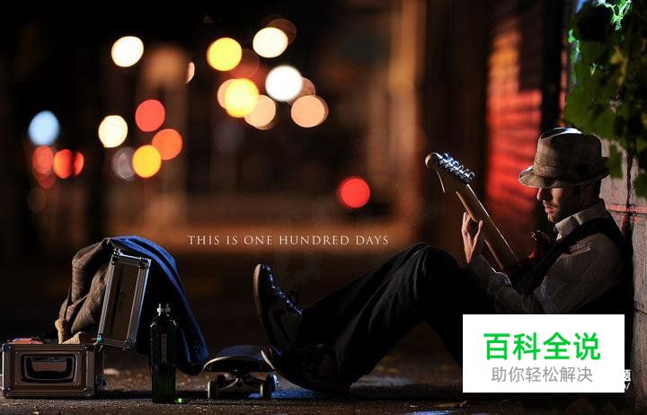 教你如何使用离机闪光灯