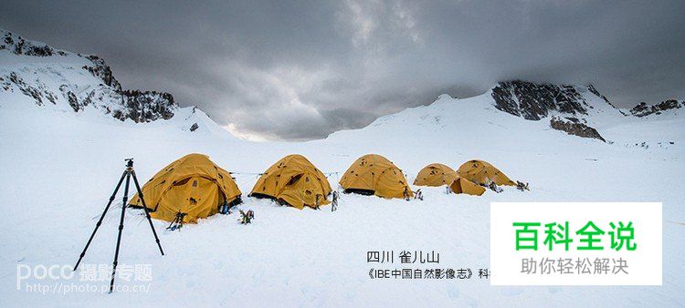 教你如何拍摄梦幻海景