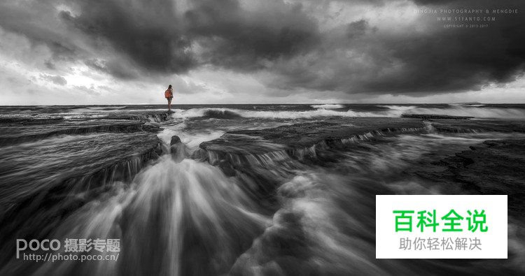 教你如何拍摄梦幻海景