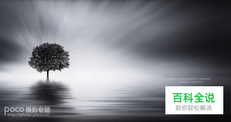 教你如何拍摄梦幻海景