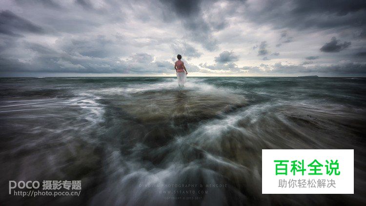 教你如何拍摄梦幻海景
