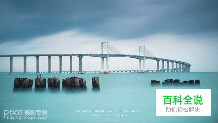 教你如何拍摄梦幻海景