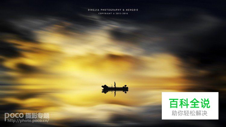 教你如何拍摄梦幻海景