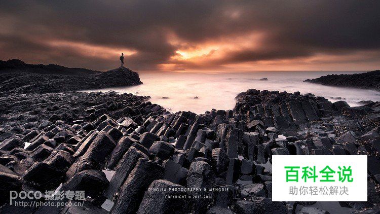 教你如何拍摄梦幻海景
