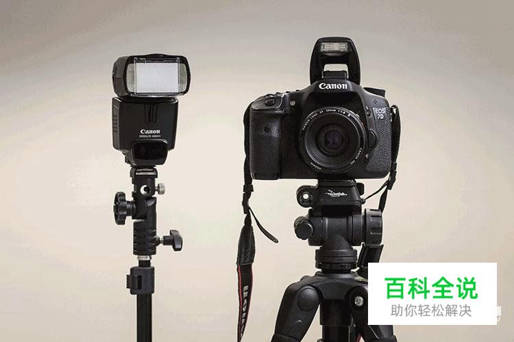 教你如何使用离机闪光灯