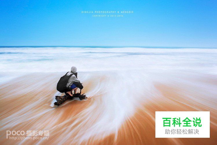 教你如何拍摄梦幻海景