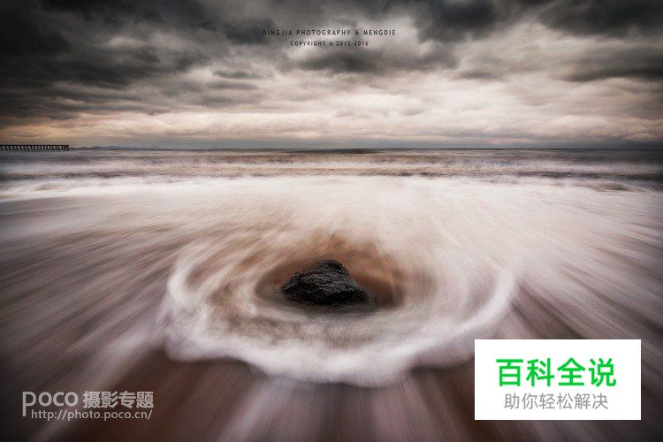 教你如何拍摄梦幻海景