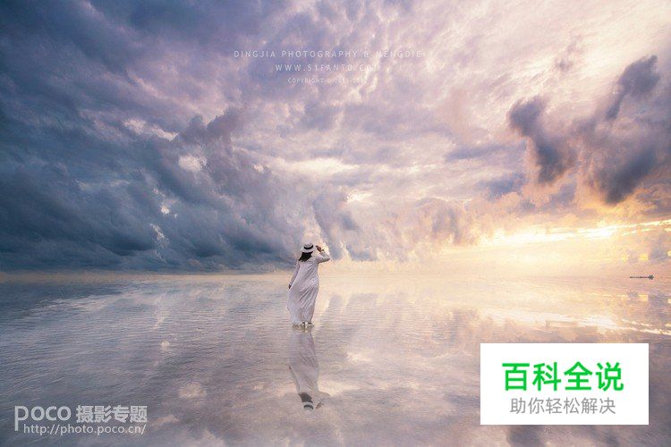 教你如何拍摄梦幻海景