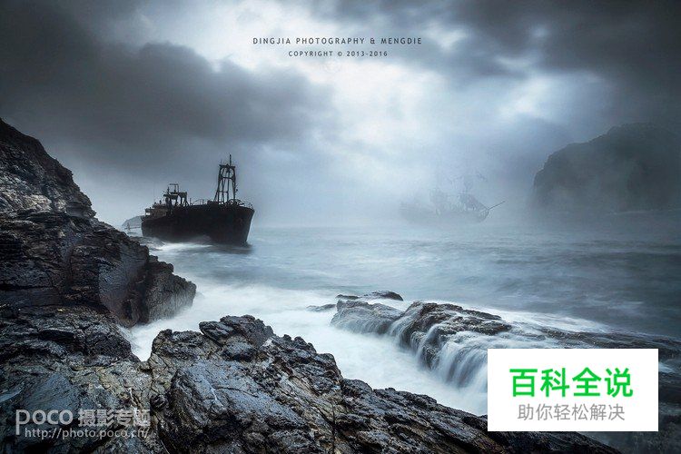 教你如何拍摄梦幻海景