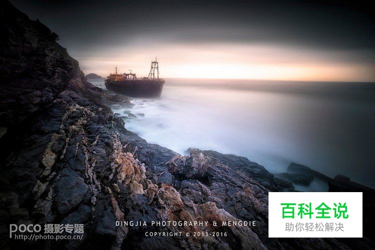 教你如何拍摄梦幻海景