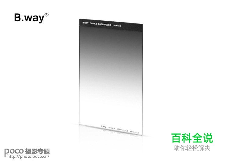 教你如何拍摄梦幻海景