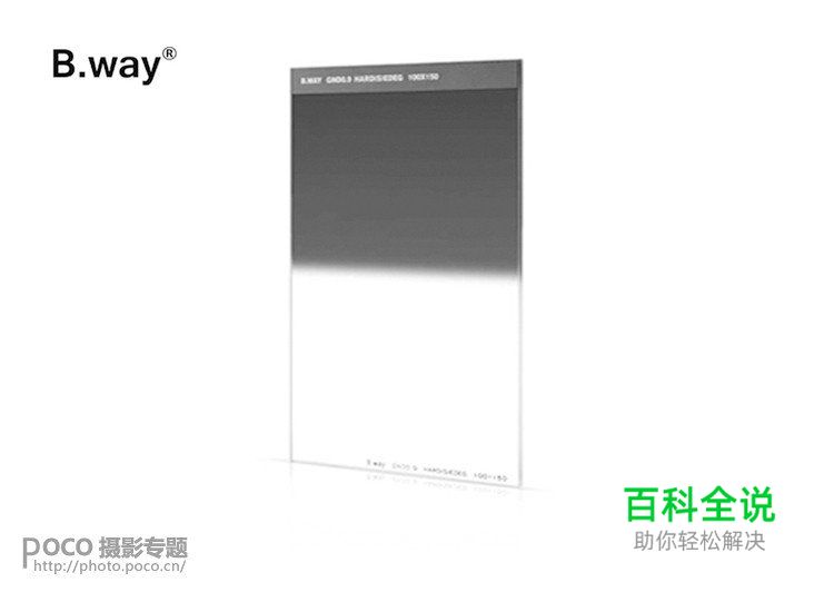 教你如何拍摄梦幻海景