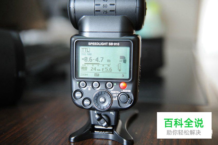教你如何使用离机闪光灯
