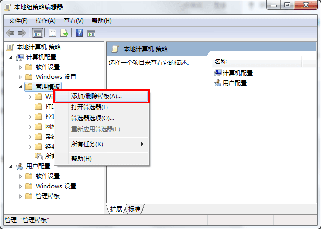 教你如何使用Chrome安装非官方扩展程序