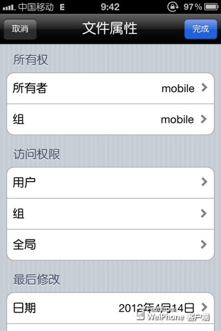 教你轻松去掉QQ2012会话界面上的广告