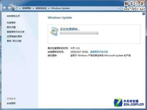 教你如何设置Win7指纹识别