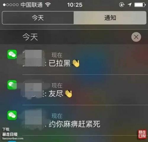 教你如何查看别人已撤回的微信消息?(仅限iPhone客户端)