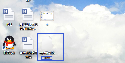 教你如何在没有安装office的电脑上打印word文档