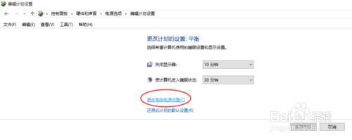 教你如何解决WIN 10系统睡眠无法唤醒
