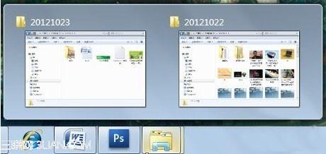 教你如何拆开Win7任务栏
