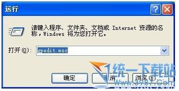 教你如何加快电脑上网速度