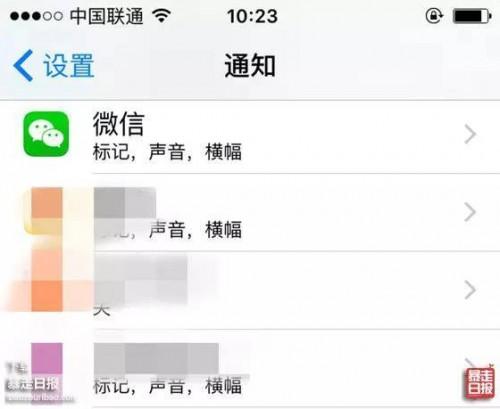 教你如何查看别人已撤回的微信消息?(仅限iPhone客户端)