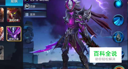 教你手机游戏投屏的方法